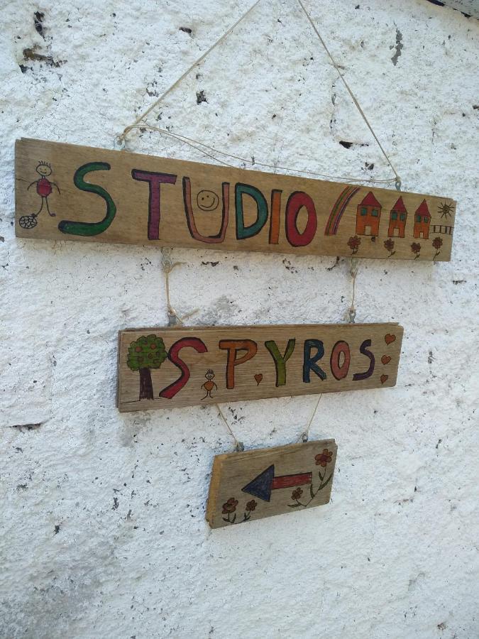 Studio Spyros Kanoni  Zewnętrze zdjęcie